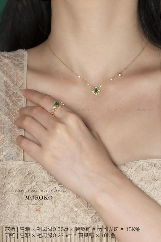 启源系列·设计戒指 商品图6