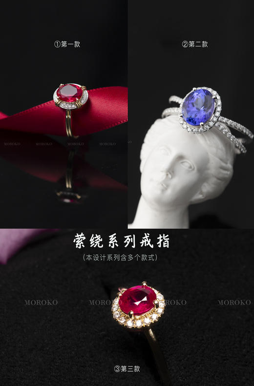 萦绕系列·设计戒指 商品图0