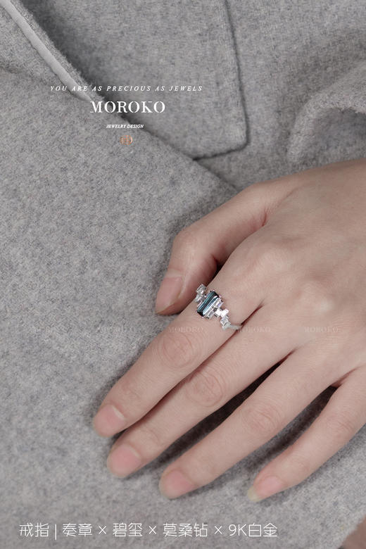 奏章「戒指」 商品图2