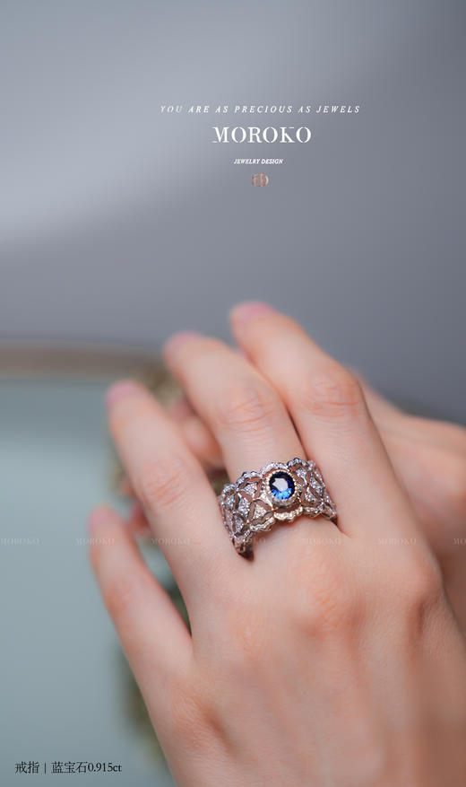 织纹系列·设计戒指 商品图6