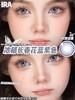 IRA 美瞳半年抛 欲望蓝蝶 直径14.2mm着色13.4mm 商品缩略图2