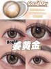 cococon 日抛 姜黄金 直径14.5mm着色14.0mm 商品缩略图1