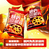 藕的脆片川辣热卤味55g 商品缩略图4