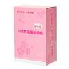 【母婴用品】一次性马桶垫孕妇产妇双层加厚马桶坐垫纸可溶水独立包装马桶垫纸 商品缩略图4