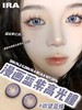 IRA 美瞳半年抛 欲望蓝蝶 直径14.2mm着色13.4mm 商品缩略图6