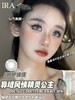 IRA 美瞳半年抛 嫉妒绿蝶 直径14.2mm着色13.4mm 商品缩略图5