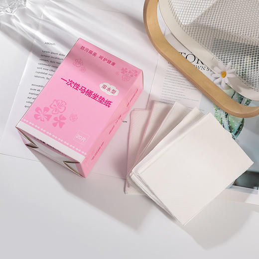 【母婴用品】一次性马桶垫孕妇产妇双层加厚马桶坐垫纸可溶水独立包装马桶垫纸 商品图1