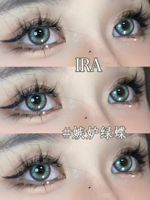 IRA 美瞳半年抛 嫉妒绿蝶 直径14.2mm着色13.4mm 商品图6