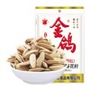 金鸽多味葵瓜子260克 商品缩略图0