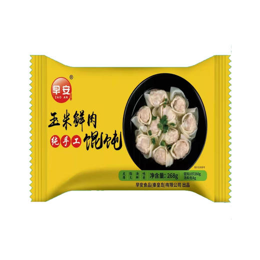 早安纯手工玉米鲜肉馄饨268g 商品图0