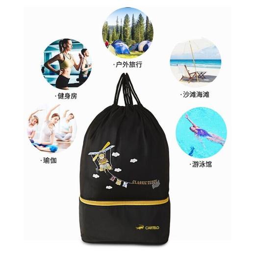 卡帝乐干湿分离包 商品图1