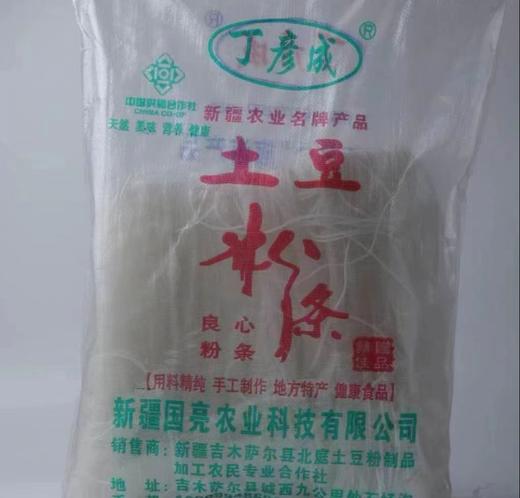（满10送1同规格）丁彦成纯手工土豆粉条5kg/袋 商品图0