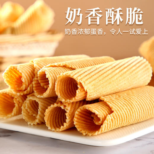 「童年味道！两款口味可选」鸡蛋酥270g传统老式奶香味黑芝麻味鸡蛋卷休闲零食老蛋卷 商品图4