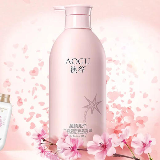 澳谷花炸弹香氛柔顺亮泽洗发露550ml/800ml 商品图1