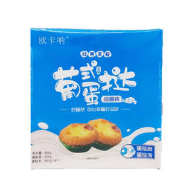 欧卡呐葡式蛋挞组盒装860g