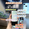 科颜氏黄瓜爽肤水舒缓保湿 商品缩略图1