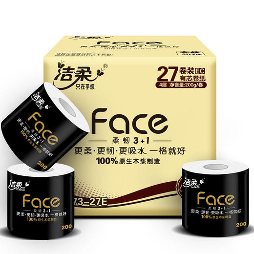 洁柔卷纸(C&S)黑Face200克加厚4层卫生纸*27卷一格就够环保易降解冲散直接冲入马桶不堵塞 新老品交替发货 商品图1
