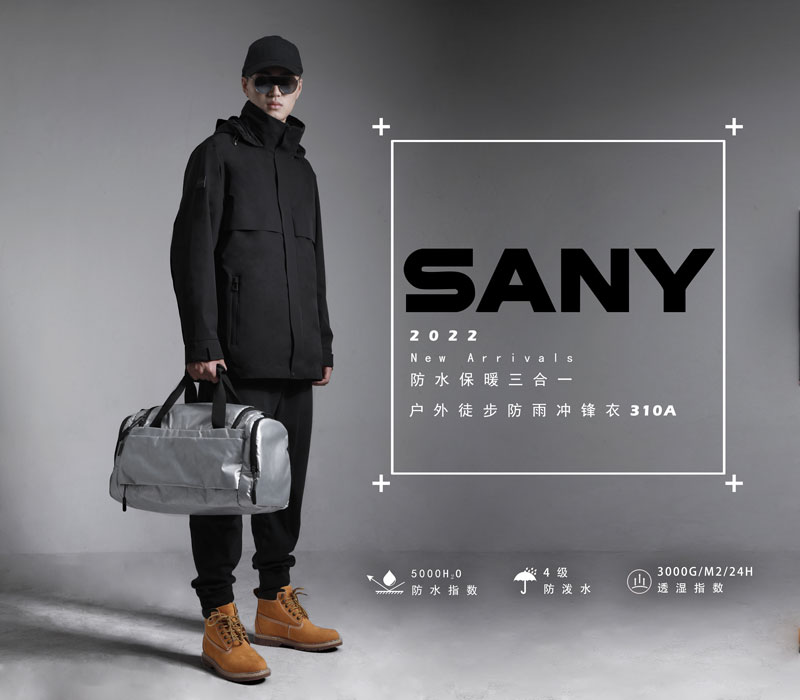 户外徒步防雨冲锋衣310A