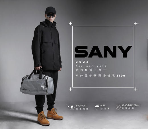 户外徒步防雨冲锋衣310A 商品图0