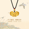 宫匠造办 十朝十美古玉金韵  清·福运蝶黄金吊坠 商品缩略图3
