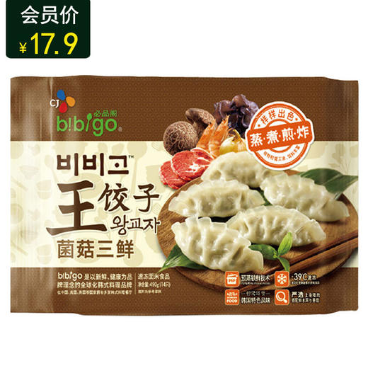 비비고왕만두必品阁王饺子490g 商品图2