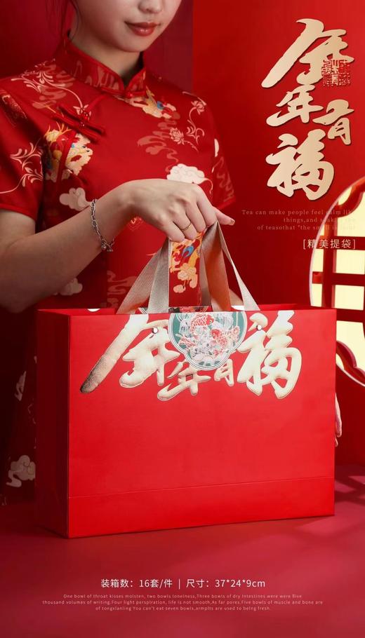 年年有福礼盒新年礼盒空礼盒250g三色可选 商品图3