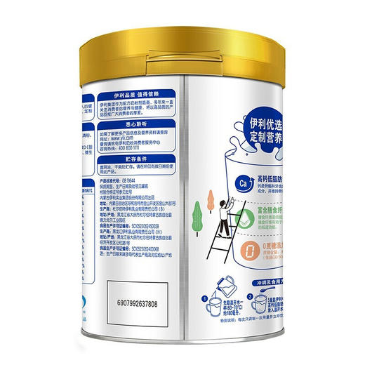 伊利 成人奶粉 中老年高钙低脂850g*2罐礼盒 膳食纤维 营养冲饮送长辈 商品图3