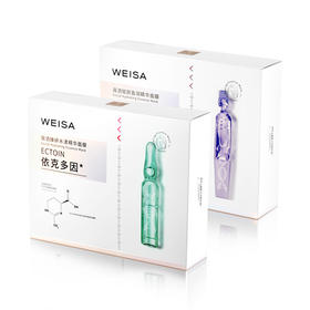 薇洒赋颜盈润面膜35g*8片/臻妍水漾面膜35g*8片