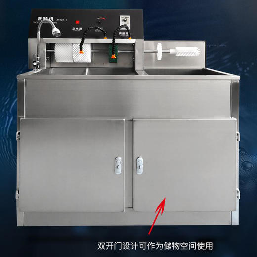 20H-1型洗鞋机 商品图0