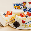【京彩出发】幸福西饼&北京汽车联名款，新鲜芒果草莓蓝莓，鲜甜润泽，饱满多汁。（全国兑换链接） 商品缩略图1