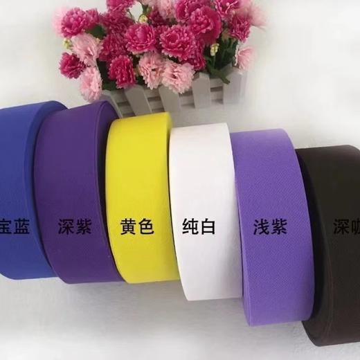 【资材】棉带  50码  46米  多色可选 商品图1