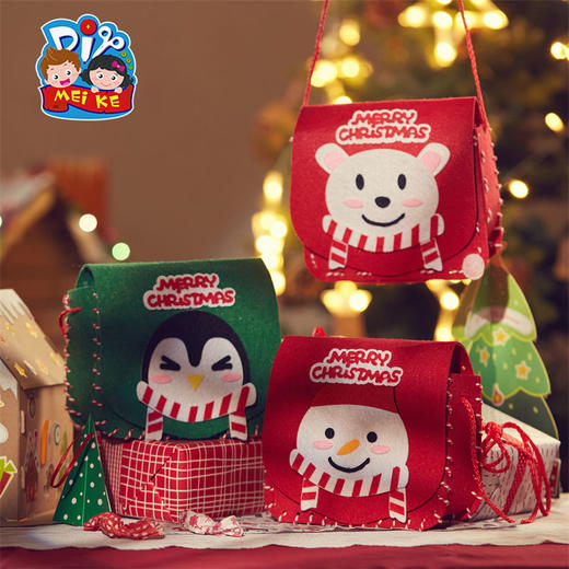 2022圣诞节小礼物冰雪背包手工diy幼儿园装饰圣诞树创意制作材料儿童 商品图1