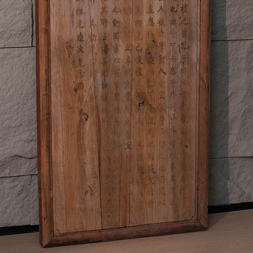 清 木雕《近思录·克己篇 》文房匾 商品图3