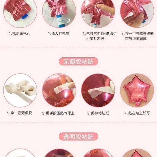 【资材】生日铝膜球 商品图6