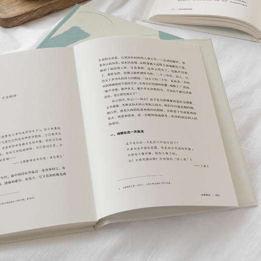 黄子平经典代表作：沉思的老树的精灵 商品图6