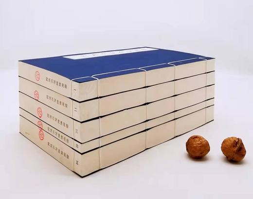 线装影印《脂砚斋重评石头记》（己卯本）（全5册），（清）曹雪芹 著，约大16开大小，上海古籍出版社出版， 定价1380，售价638元。 商品图5