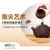 【北京】指尖艺术 商品缩略图0
