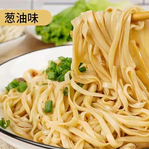 沙县拌面葱油拌面花生拌面重庆小面福建小吃速食袋装早餐拌面沙县面 商品图7