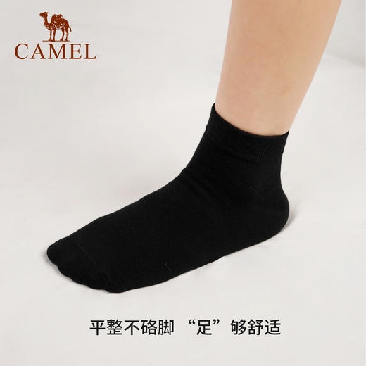 【赠品专用链接】骆驼袜子N2W2A0D01 商品图1