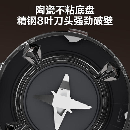 美的(Midea)破壁机 家用多功能豆浆机 料理机榨汁机果汁机辅食机MJ-PB40E254D 商品图3