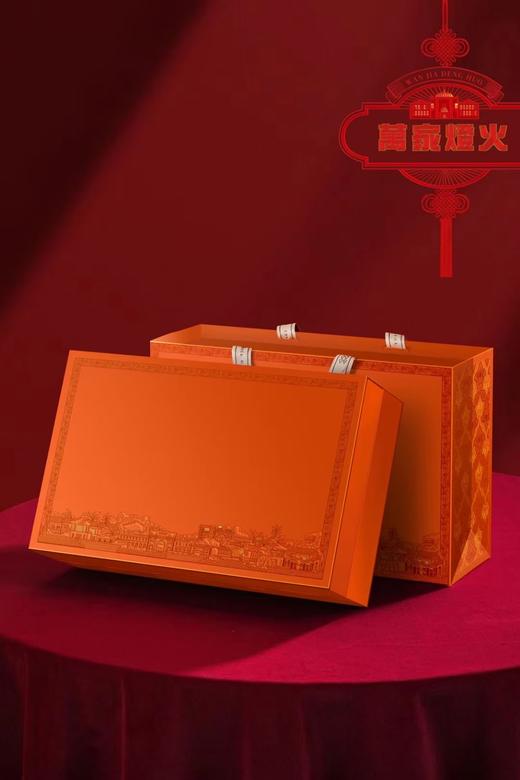 万家灯火礼盒新年礼盒空礼盒250g双色色可选 商品图1