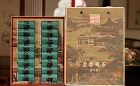 紫禁藏茶——挹明月