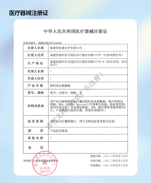 musecon【结束前通知】日抛 商品图2