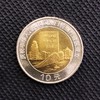 1999年澳门回归纪念币  2枚一套 商品缩略图3
