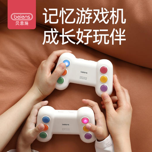 贝恩施智能记忆训练机 儿童注意力思维益智类玩具趣味桌游专注力 商品图0