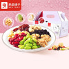 良品铺子综合果仁 每日坚果混合干果孕妇零食大礼包礼盒礼品核桃开心果腰果葡萄干750g*1 商品缩略图0
