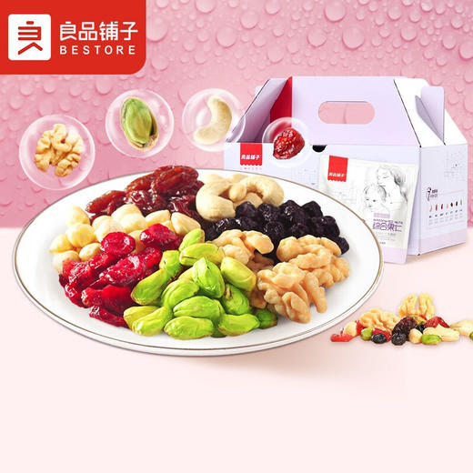 良品铺子综合果仁 每日坚果混合干果孕妇零食大礼包礼盒礼品核桃开心果腰果葡萄干750g*1 商品图0