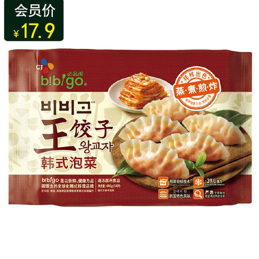 비비고왕만두必品阁王饺子490g 商品图3