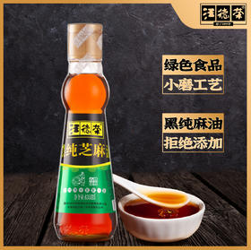 汪德荣纯黑芝麻油（435毫升）