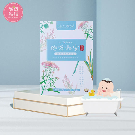 【鹭会全家福】祝福新生大礼包~ 商品图2